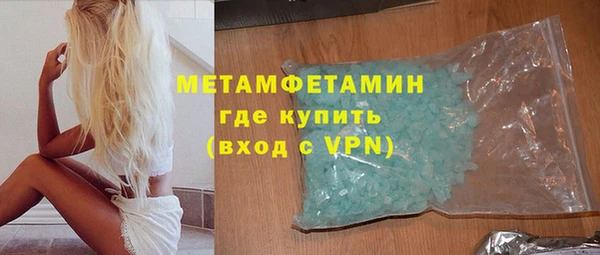 кокаин премиум Анива