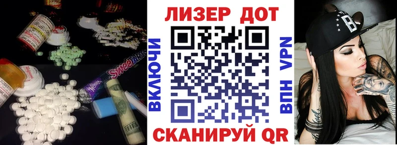 ЛСД экстази ecstasy  Духовщина 