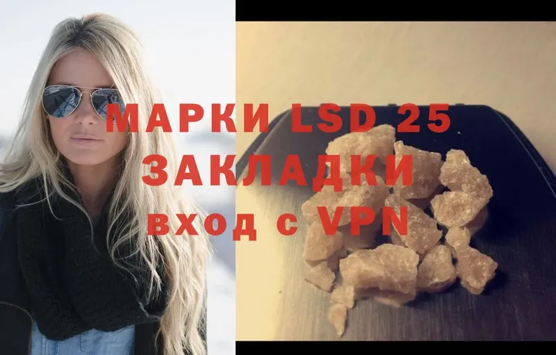 LSD-25 экстази кислота  закладки  Духовщина 