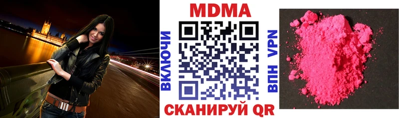 MDMA Molly  Духовщина 