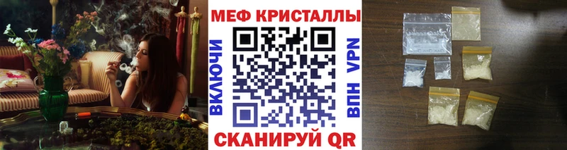 Меф мука Духовщина