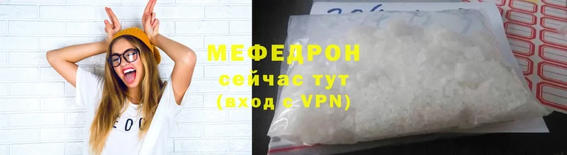 Меф mephedrone  Духовщина 