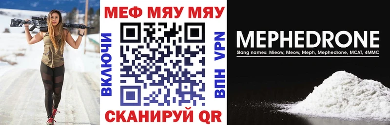 ОМГ ОМГ ссылки нарко площадка телеграм Меф 4 MMC наркошоп Духовщина