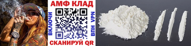 МЕТАМФЕТАМИН мет  наркотики  Духовщина 