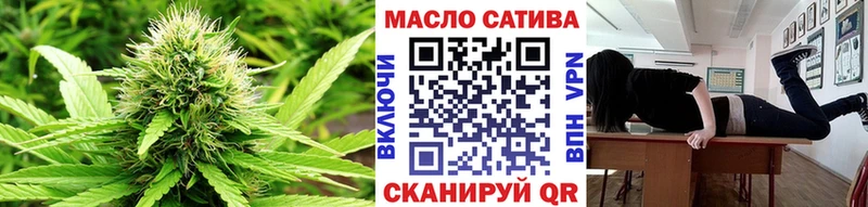 Дистиллят ТГК концентрат  даркнет сайт  blacksprut ссылка  Духовщина 