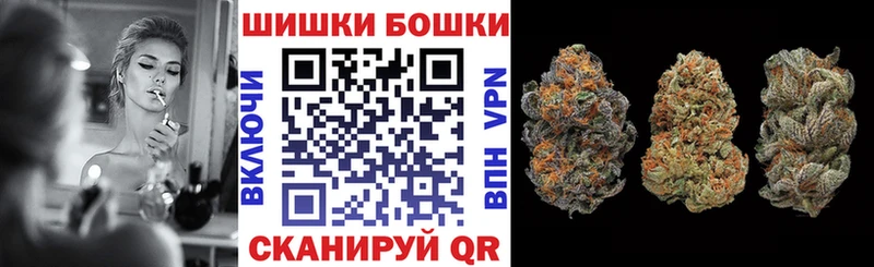 Бошки марихуана SATIVA & INDICA  shop какой сайт  Духовщина 