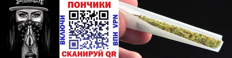Канабис семена Духовщина